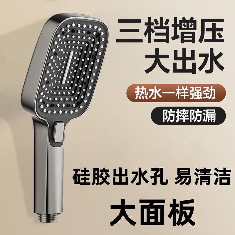 新しいスクエアシャワーヘッド 3 スピード大型パネルスーパーチャージャーシャワーセット浴室家庭用シャワーヘッド|undefined