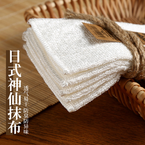 竹炭日式居家神仙抹布厨房竹纤维洗碗百洁布加厚吸水去油污清洁抹
