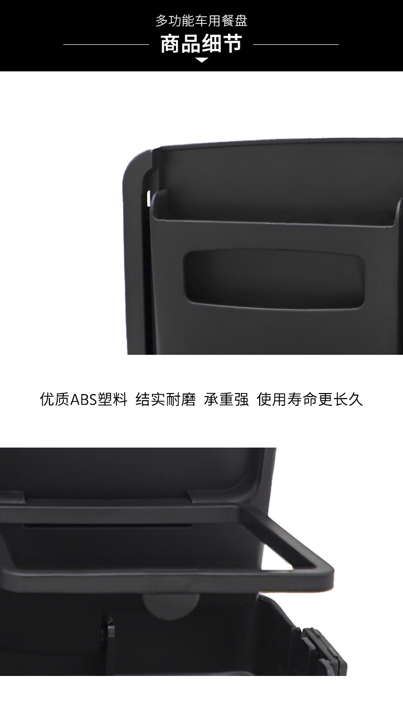 Cross-Border Car Dinner Plate, Car Foldable Drink Holder Tray, Children's Chair Back Dining Table, Car Computer Small Table