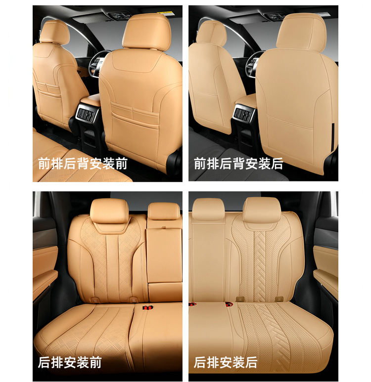 Full-Cover Seat Covers for Byd Song Ldmi 2025 Model, Universal for All Seasons, Fully Enclosed Car Seat Covers