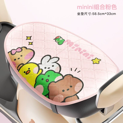 Electric Vehicle Seat Cover, Sun Protection Electric car cushion - minini-pink-model-sun-protection-and-heat-insulation-reversible