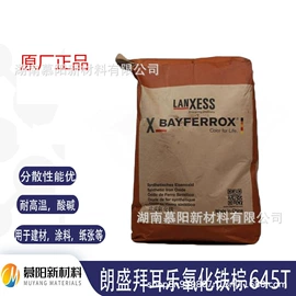 钛白粉;偶氮颜料;其他颜料