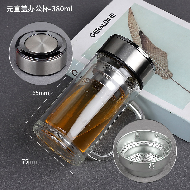 23호 위안즈 천겹 오피스컵 380ml