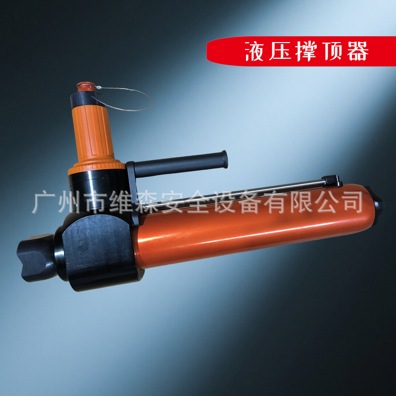 液压撑顶器双级顶杆72MPa工具组消防应急救援破拆高强度合金钢