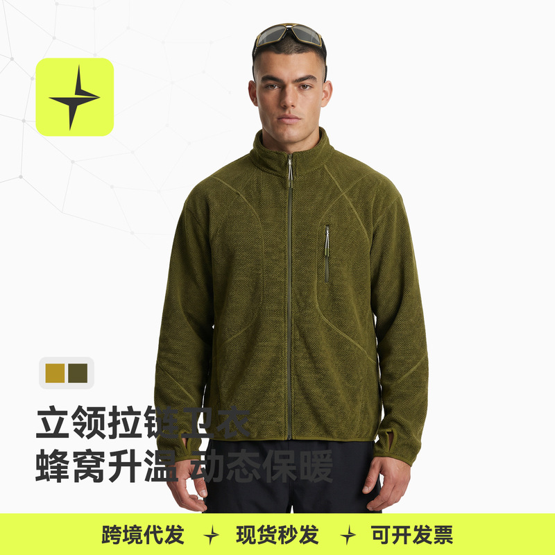 Tai Le Xing Sports | Honeycomb Heated Stand-Up Collar Zipper Sweatshirt Spring New Outdoor Fleece Sports Jacket