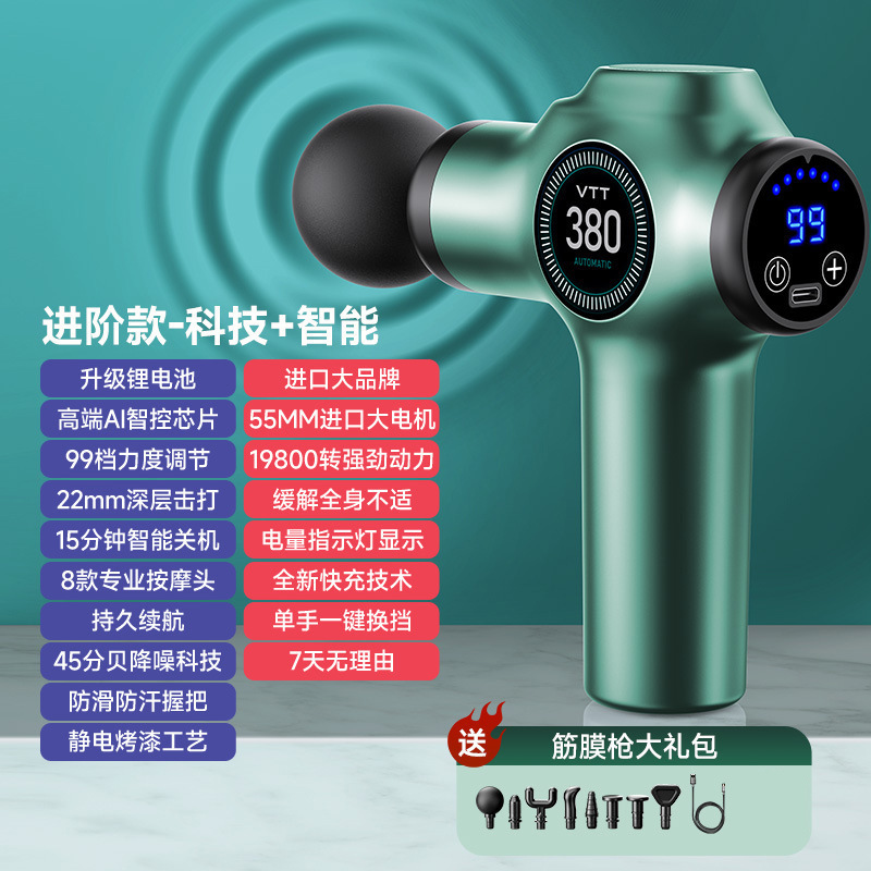 VTT ミニ筋膜ガンプロフェッショナルグレード小型ポータブル筋肉マッサージャー頚椎腰リラクゼーション頚膜ガン工場|undefined