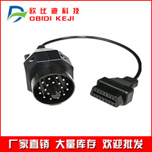 For BMW 20PIN to OBD2 16PIN Connector 