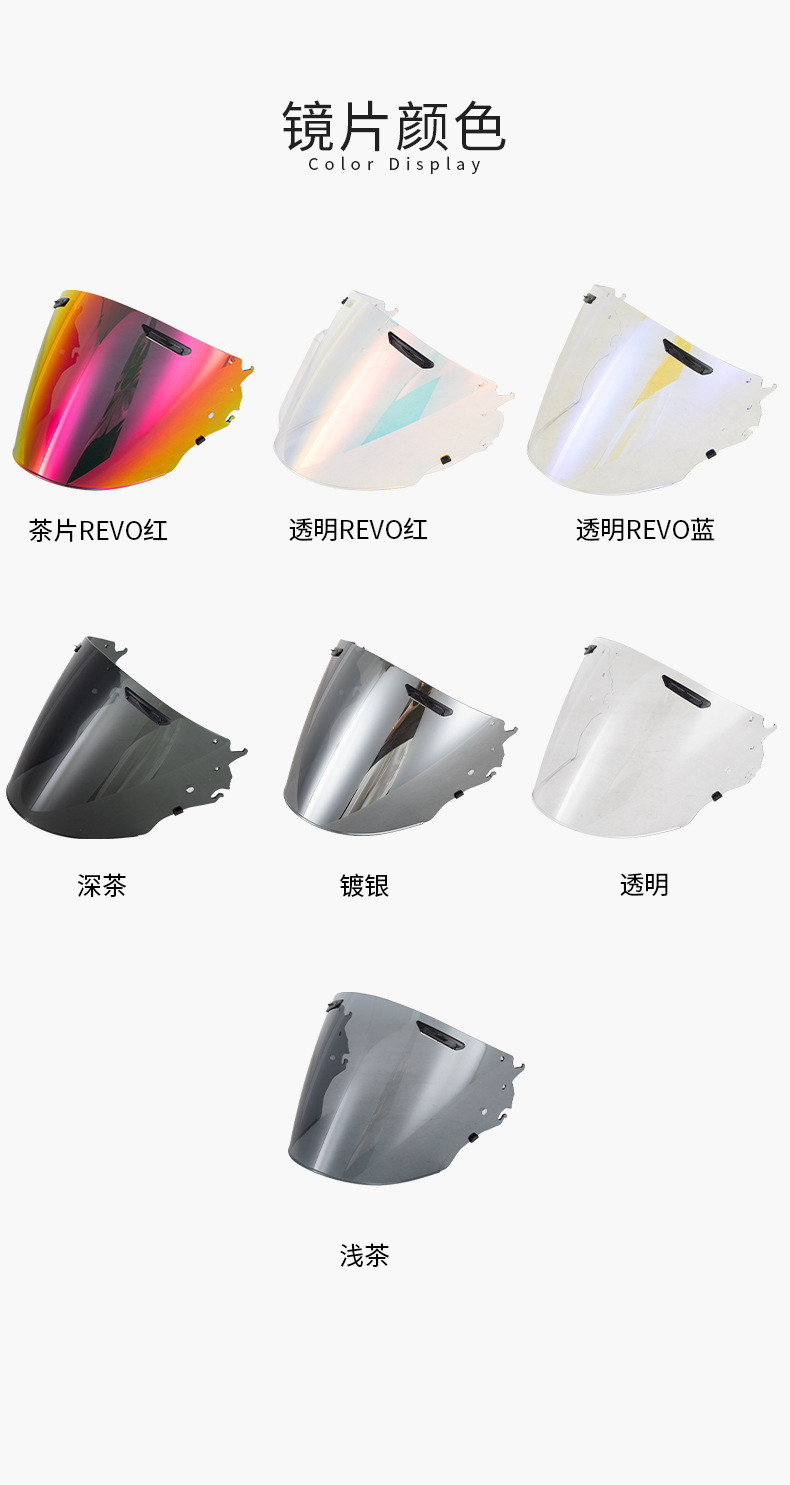 Helmet Vz-Ram Lens Compatible with Motorcycle Three-Quarter Helmets Vas-Z, Sz-R Vas Riding Accessories
