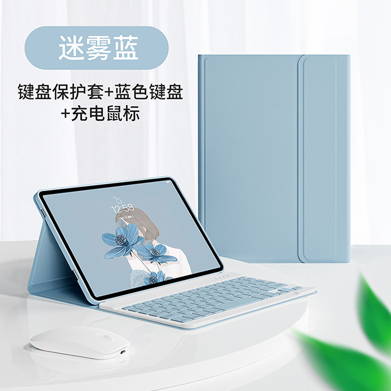 Suitable for Xiaomi 6 Redmi Pad2 Tablet Protective Case Se 11inch Wireless Bluetooth Keyboard Honor Pad9 Backlight Suitable for Xiaomi 6 Redmi Pad2 Tablet Protective Case Se 11inch Wireless Bluetooth Keyboard Honor Pad9 Backlight