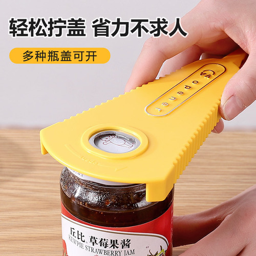 Multifunctional bottle opener, cap opening and capping artifact, beer screwdriver, refrigerator magnet, large diameter bottle opener, can opener