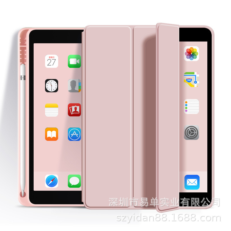 Apple ipad11 保護ケース 2025ipad11 保護ケース 8/9 ペンスロット付き pro13inch タブレットケースに適しています。|undefined