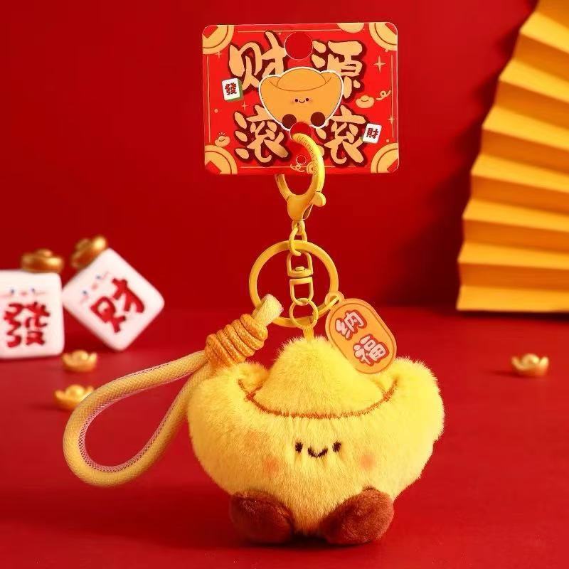 盛邦栄金元宝のぬいぐるみのキーホルダーが可愛いです。|undefined