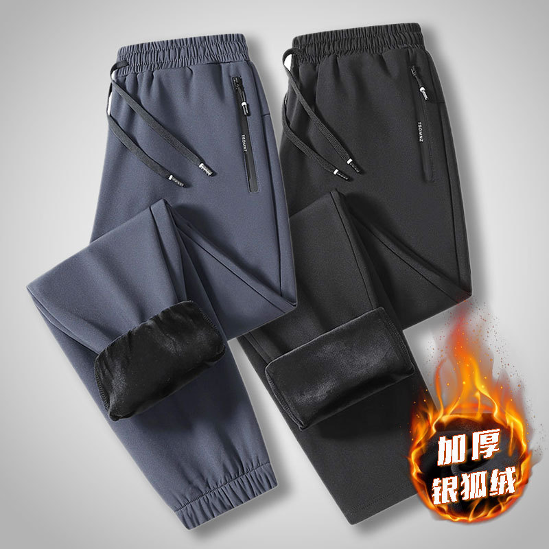 fleece-lined Casual Pants Men's Winter Thickened Sports Pants Windproof and Waterproof Loose Leg-Bunch Pants Men's plus size Pants