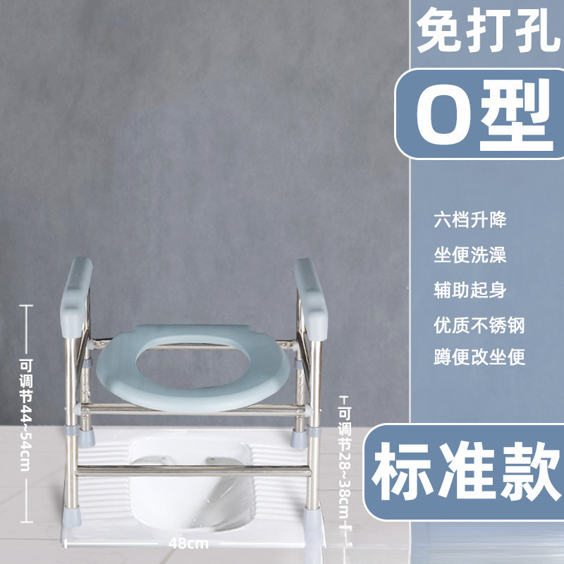 ♔马桶增高器架子老年人孕妇加高坐便器扶手架厕所凳蹲坑改升高垫|undefined
