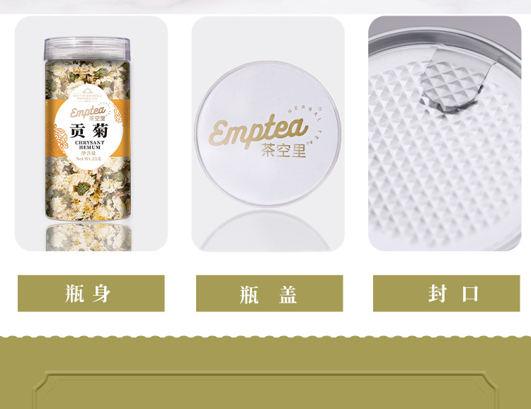 Huangshan Gong Ju (Chrysanthemum morifolium) — Dried Imperial Chrysanthemum Tea, 25g Jar quality and texture