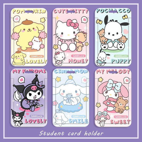 Jade Dog Melody Sanrio student slide card set meal card bus card ID card protective cover access card