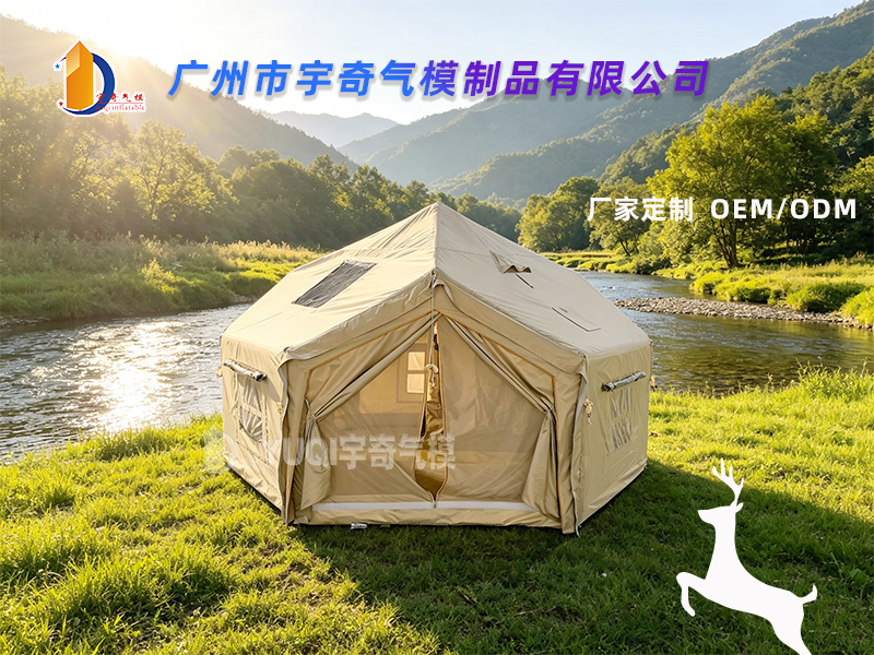 Outdoor Camping Quick-Open Inflatable Tent Travel Portable Oxford Cloth Inflatable Tent Camping Tent with Canopy for Multiple People