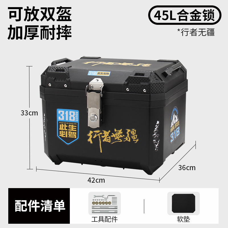Caja trasera de motocicleta de 45 litros a prueba de lluvia a prueba de agua pedales de gran capacidad baúl de automóviles eléctricos caja de herramientas universal de automóviles de baterías image 12