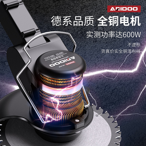 German Airidun lithium-ion lawn mower small household electric multi-functional lawn mower rechargeable lawn mower artifact