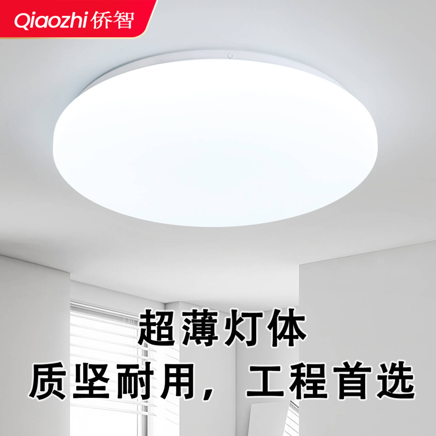 lámpara de estudio LED ultra-delgada blanca moderna y minimalista lámpara de dormitorio pasillo lámpara de balcón ingeniería lámpara de techo