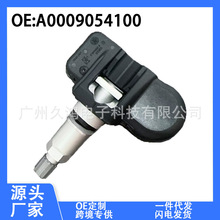 A0009054100 �m��� C250 C300 C350 C63���Y÷ِ��˹ ̥��������