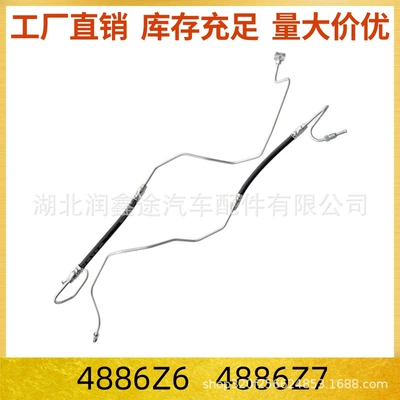 4886Z6 4886Z7 Brake Hose Suitable for Peugeot 307 308 408 Citroen C4 DS4