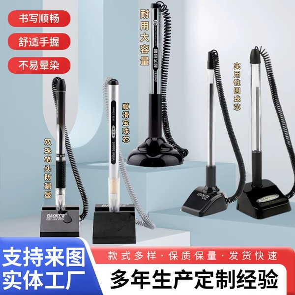 Baoke Pen Stand Ballpoint Pen Desktop Ballpoint Pen with Logo Printing Bank Counter Ballpoint Pen with String Fixed Telephone Pen