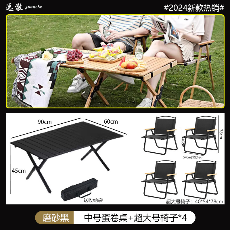 露营折叠椅户外休闲子克米特椅野餐便携桌椅沙滩椅椅子|undefined