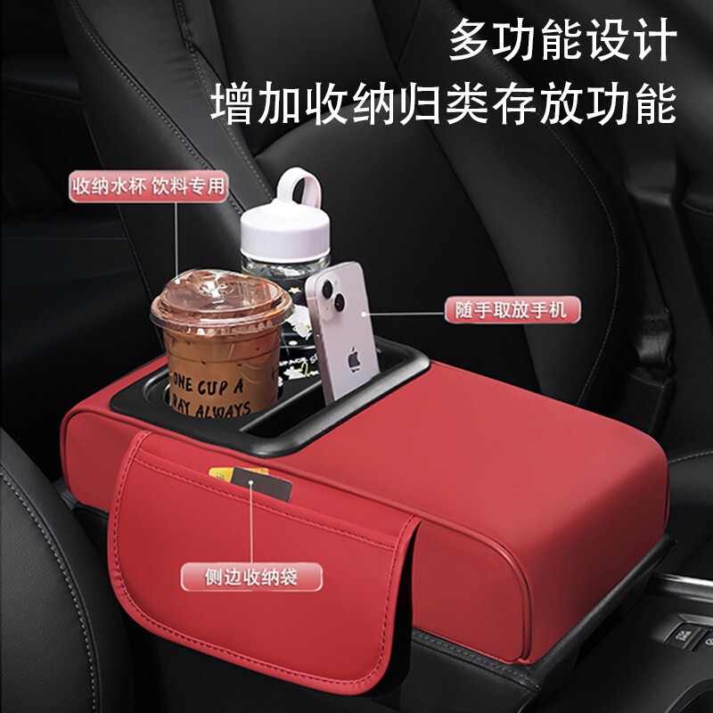 車用ブースターパッド、カップホルダー、収納ティッシュボックス、収納バッグ、フォーインワンアームレストボックスパッド、ユニバーサルカーアームレストボックス|undefined