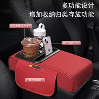 Автомобильный усилитель, подстаканник, коробка для хранения салфеток, сумка для хранения, подлокотник «четыре в одном», универсальный автомобильный подлокотник