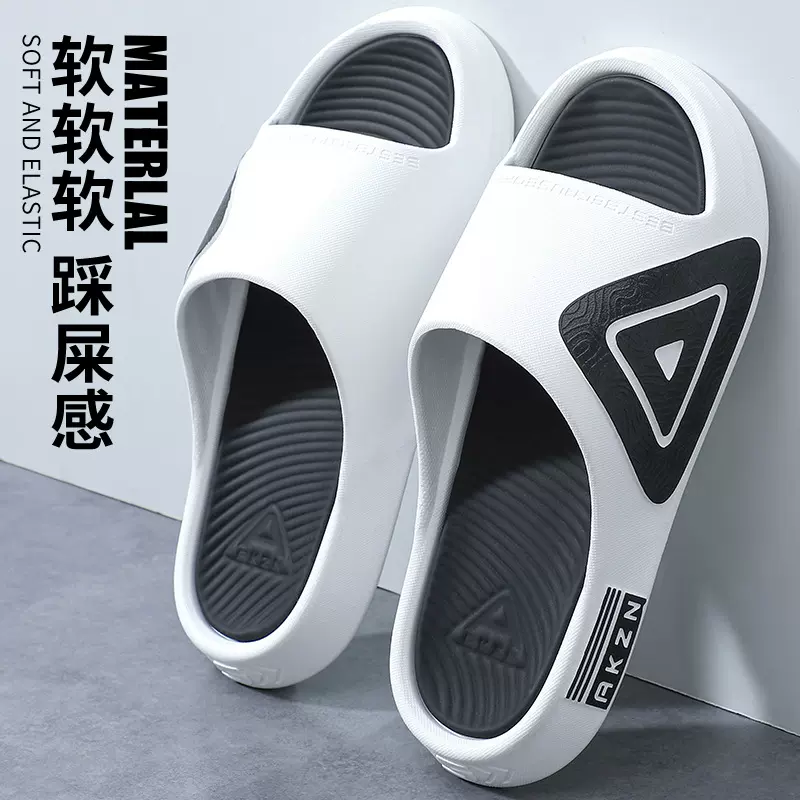 拖鞋男士夏季室内防滑居家用塑料防滑防臭2024新款踩屎感男拖鞋