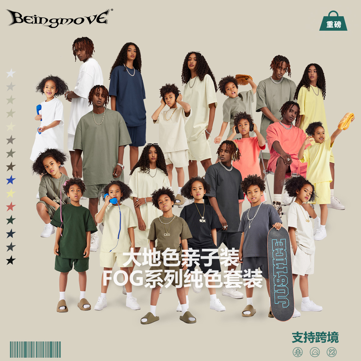 Ropa infantil de la marca de moda WD. | Conjunto de camisetas de algodón puro de estilo básico familiar en tonos tierra, estilo americano, para primavera/verano 2025