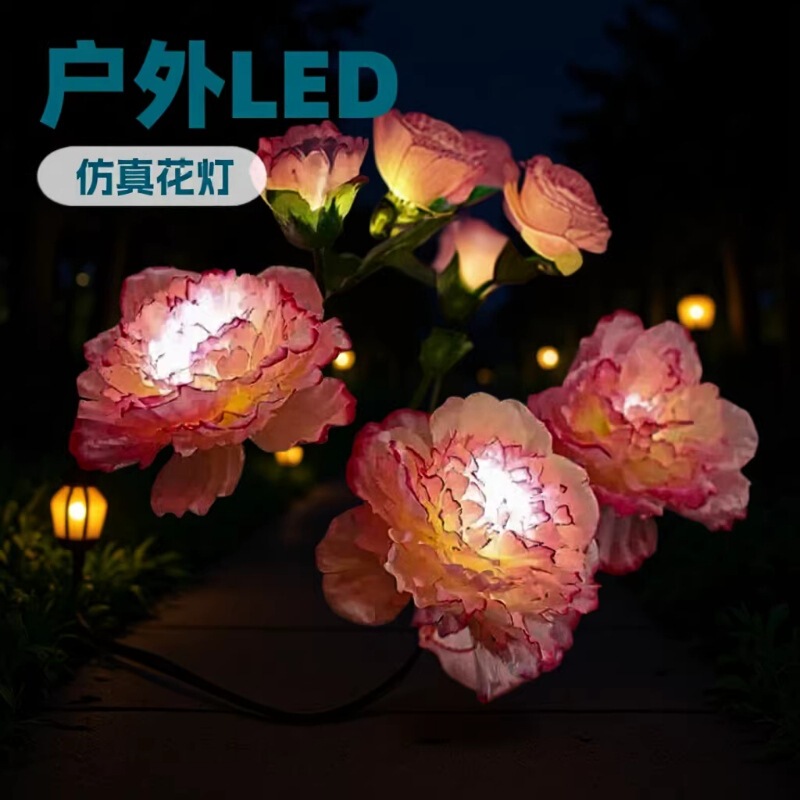 Solar Peony Flower Lights Outdoor Lawn Lights Villa Courtyard Balcony Decoration Flowers Solar Garden Small Colorful Lights Solar Peony Flower Lights Outdoor Lawn Lights Villa Courtyard Balcony Decoration Flowers Solar Garden Small Colorful Lights