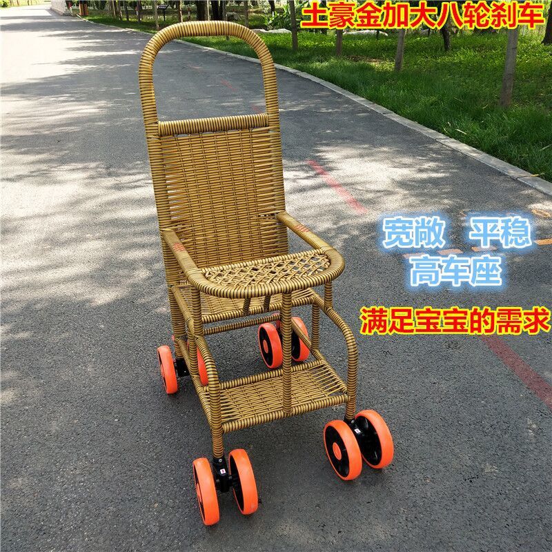 Wicker chair baby garden cart baby baby Bamboo and rattan light Child garden cart children Trolley Dining chair summer