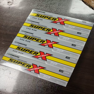 优惠供施敏打硬胶水NO.8008透明色电子密封万能胶超级弹性胶现货|ms