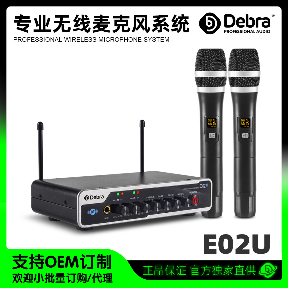 家用KTV带混响调音USB蓝牙无线麦克风 家庭电视电脑手机K歌话筒