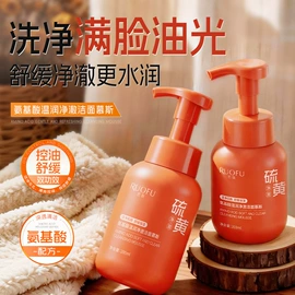 面霜;贴片面膜;身体乳、霜