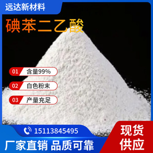 �ⱽ������ ������ⱽ ������  3240-34-4 ����98%