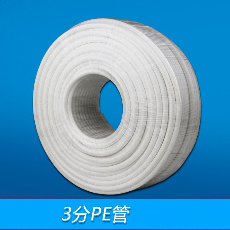 3 puntos PE tubería de agua 9,5 MM gran flujo de agua potable directa tubería de tres puntos comercial purificador de agua tubería engrosada grado alimenticio PE tubería