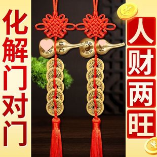 Pure Copper Gourd Five Emperors Money Pendant Door-To-Door Gourd Pendant Copper Money Charm