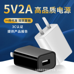 5V2A Bluetooth ヘッドセット 1A 小型スピーカーデスクランプファン 5 ワット充電器ヘッド wifi 充電ヘッド電源アダプタ