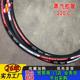 高低压橡胶管;耐油胶管;其他橡胶管