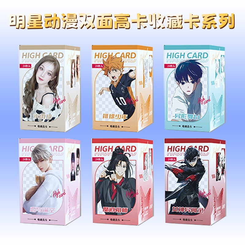 Anime Star Collectible High-Quality Double-Layer Card, Initial Code Name: Love Rain, Body Color: Sky Blue, Prison, Rose Destruction, Double-Sided Card