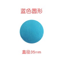 35/30mm����Ƭ�A���֙C�����FƬ �{ɫ�N�z���_�����ͱ������Ƭ