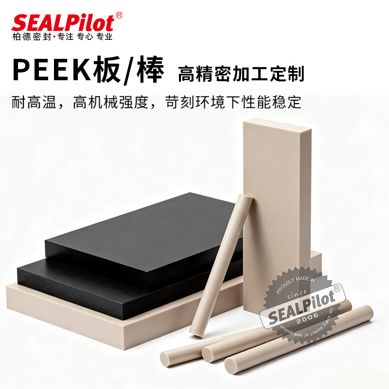 PEEK����� ������ͪ�͸��¸�ǿ����ĥ ҽ��/���պ���/�뵼�����