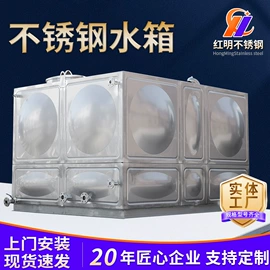 供水设备;风管;储罐