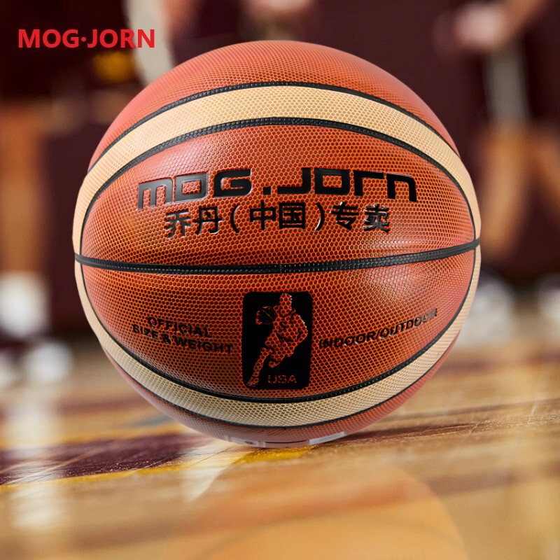 Basketball genuine goods special training ball for children, teenagers and elementary school students basketball senior high school entrance examination No. 5 No. 6 No. 7 basketball ball Basketball genuine goods special training ball for children, teenagers and elementary school students basketball senior high school entrance examination No. 5 No. 6 No. 7 basketball ball