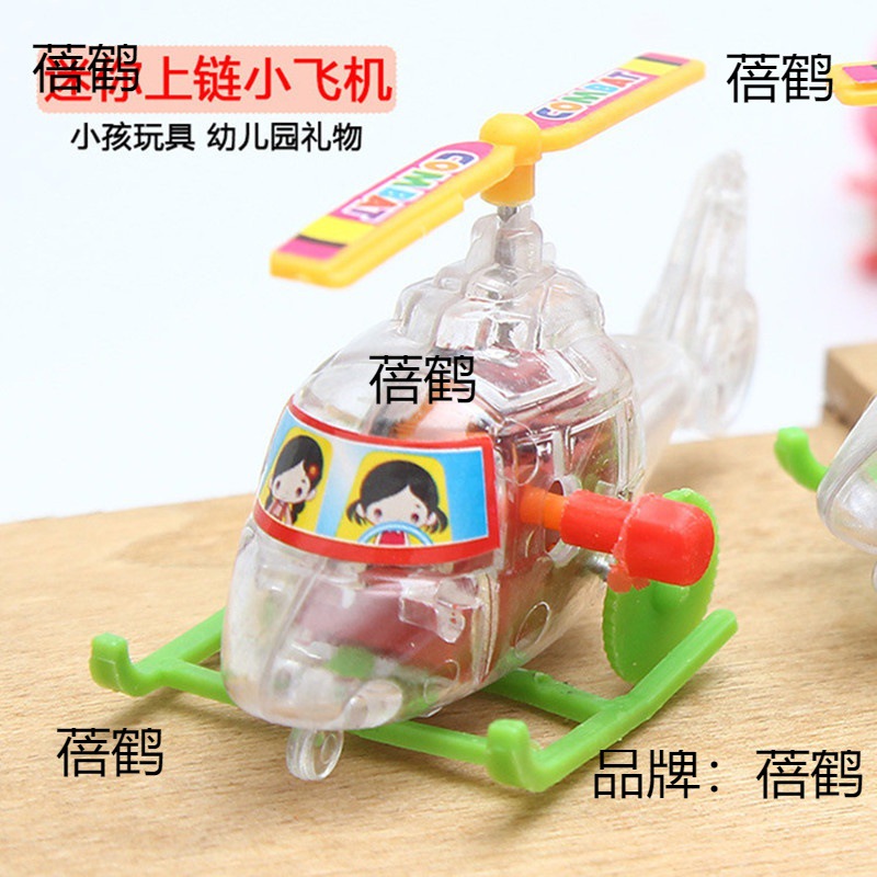 Yiwu pequeño mercado de productos básicos juguetes para niños al por mayor regalos del mercado nocturno bajo 1 yuan puesto nuevos pequeños regalos luminosos.