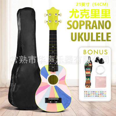 21寸尤克裏裏ukelele小四弦吉他兒童學生成人初學入門尼龍弦演奏