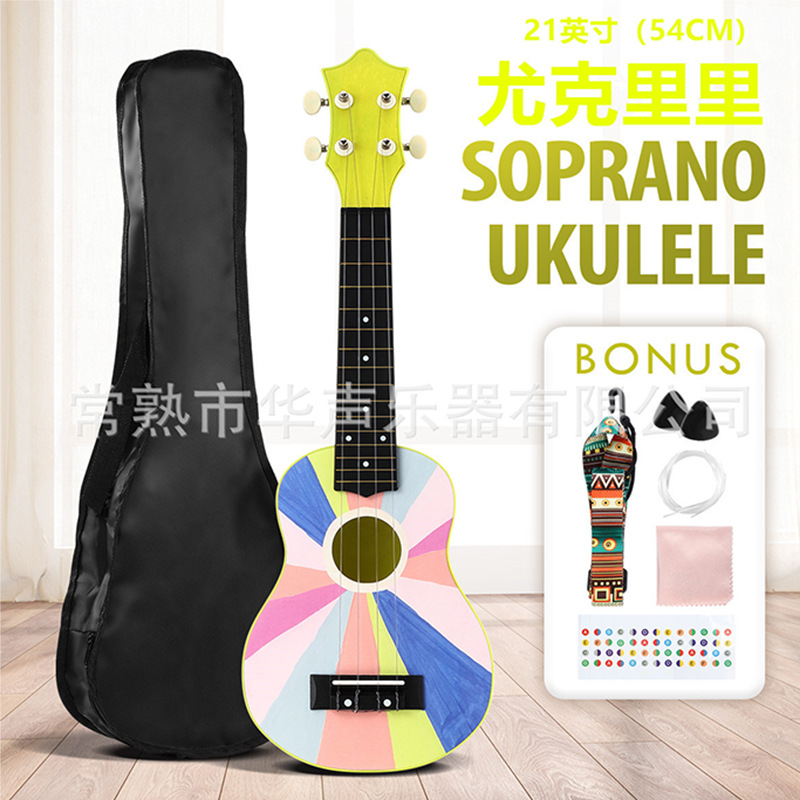 21寸尤克裏裏ukelele小四弦吉他兒童學生成人初學入門尼龍弦演奏